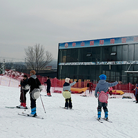 华山国际滑雪场