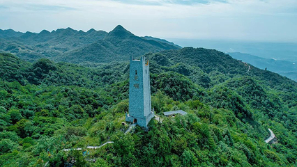 九皇山第 72 张图片