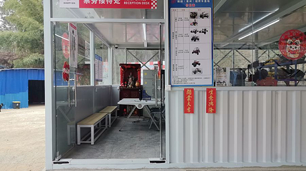 超越惠州越野车基地第 1 张图片