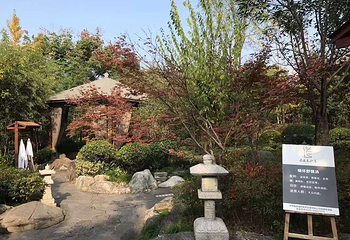 楼观道温泉第 4 张图片