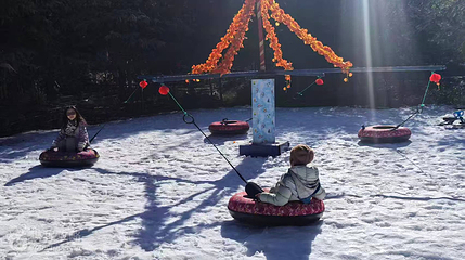 金龙峡戏雪乐园第 2 张图片