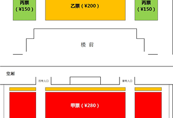 锦江剧场·《川剧秀·传奇变脸》第 4 张图片