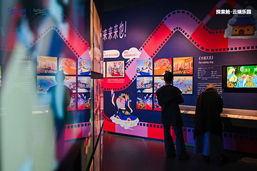 探索舱·云端乐园第 58 张图片