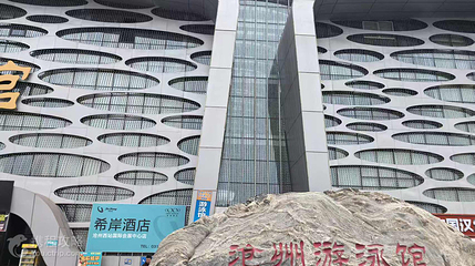 沧州游泳馆第 2 张图片