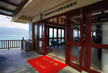 分界洲岛PADI潜水度假村第 18 张图片