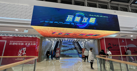 玩美攻略(哈尔滨旗舰店)第 8 张图片