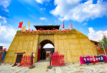 北旅田园·黑风关古镇第 47 张图片