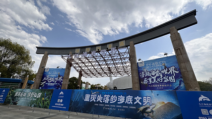 九江海底世界第 9 张图片