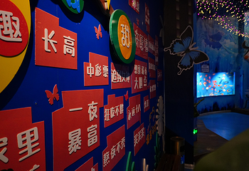 安康海洋馆(天一城市广场店)第 15 张图片