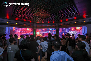 刘慈欣科幻剧场第 9 张图片