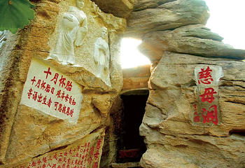 桃源仙谷自然风景区第 61 张图片