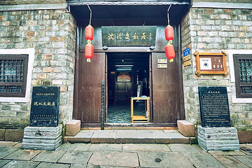 凤凰古城第 68 张图片