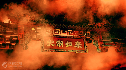 大潮归来舞台剧第 2 张图片