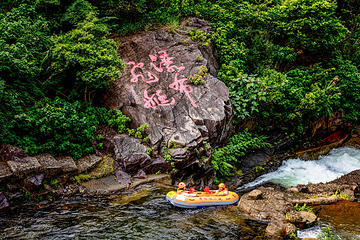 黄腾峡漂流第 57 张图片
