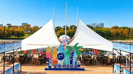 望潮·栖霞嬉海马銮湾水上乐园第 1 张图片