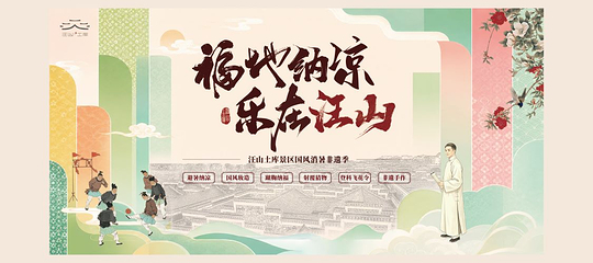 汪山土库第 2 张图片
