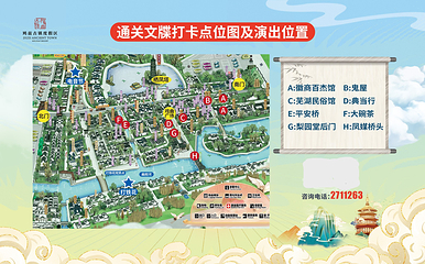 鸠兹演艺小镇第 2 张图片