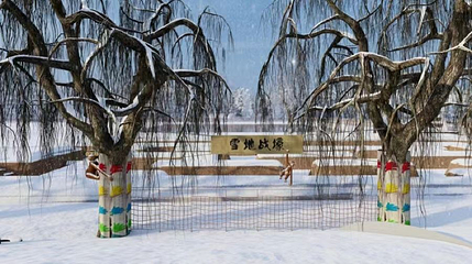 沐野之城第 1 张图片
