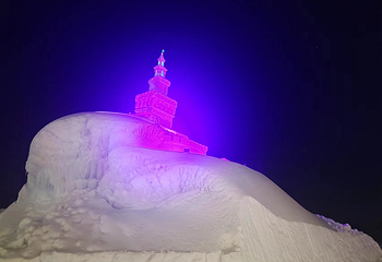笔架山冰雪乐园第 2 张图片