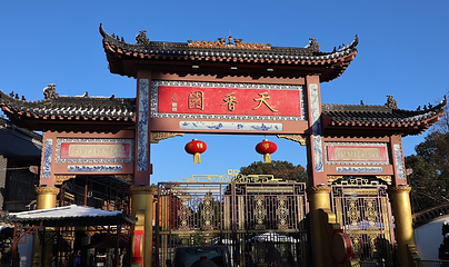 天香园第 7 张图片