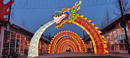 北京宋庄新春彩灯大世界