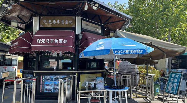 五大道观光马车