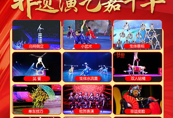 尚天然温泉旅游度假区第 3 张图片