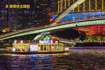 珠江夜游第 40 张图片