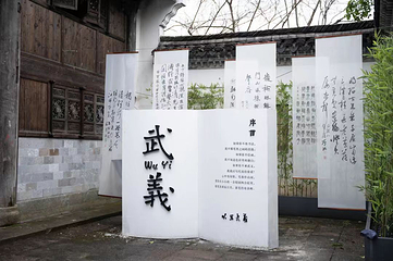 璟园古民居博物馆第 12 张图片