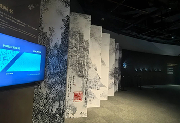 上海天文馆第 51 张图片