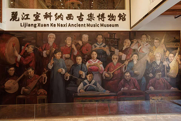 丽江古城第 111 张图片