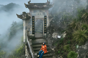 大慈岩风景区第 57 张图片