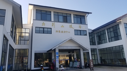 大别山狼谷第 10 张图片