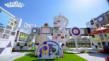 东大门(KK-PARK)乐园