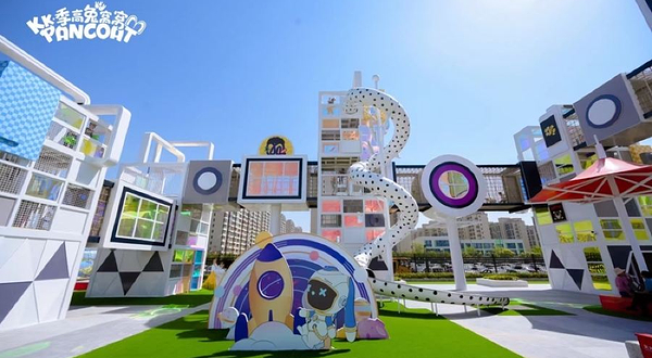 东大门(KK-PARK)乐园