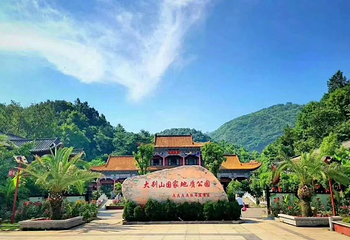 大别山石窟第 4 张图片