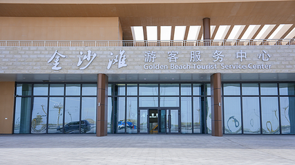新疆金沙滩旅游度假区第 47 张图片