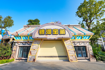 中山奇遇时光乐园第 11 张图片