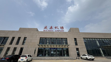 享飞就飞通航基地第 1 张图片