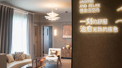 慢慢生活馆·中泰式按摩·SPA(客村丽影店)第 1 张图片