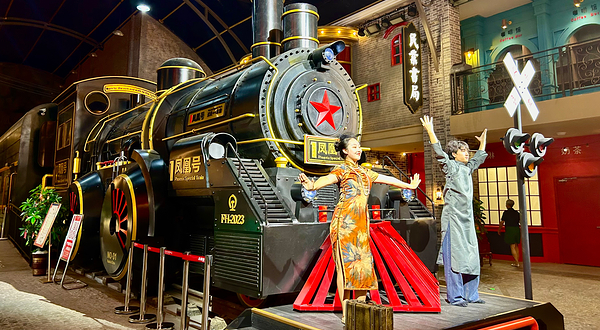 凤凰等待沉浸式体验中心