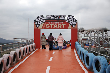 鹿仙堡野奢牧场第 5 张图片