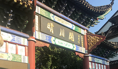 晴川阁第 133 张图片