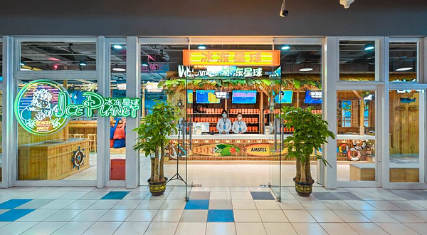 冰冻星球滑冰场(青旅运动新天地店)