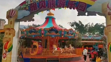 雅贝熊游乐园第 2 张图片