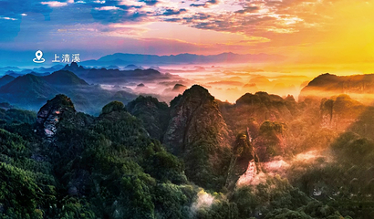 泰宁风景旅游区第 19 张图片