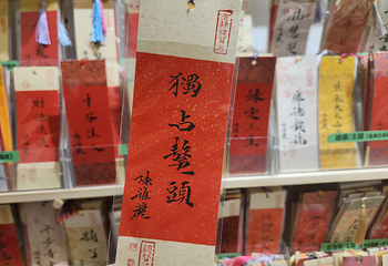 直隶总督署第 58 张图片