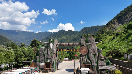 通城县药姑山古瑶村第 4 张图片