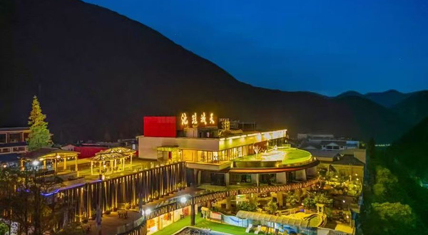 海螺沟天域瑶池温泉