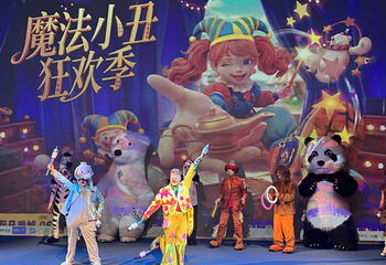 横店国际马戏城(原梦外滩)第 7 张图片